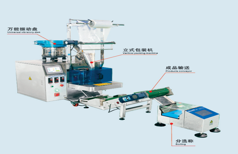 Single Disk Number Packing Machine
